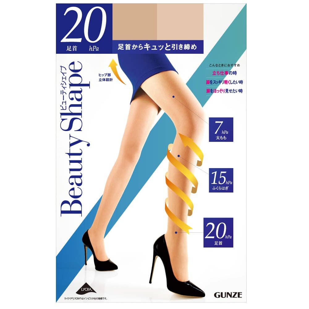 ストッキング【SALE】